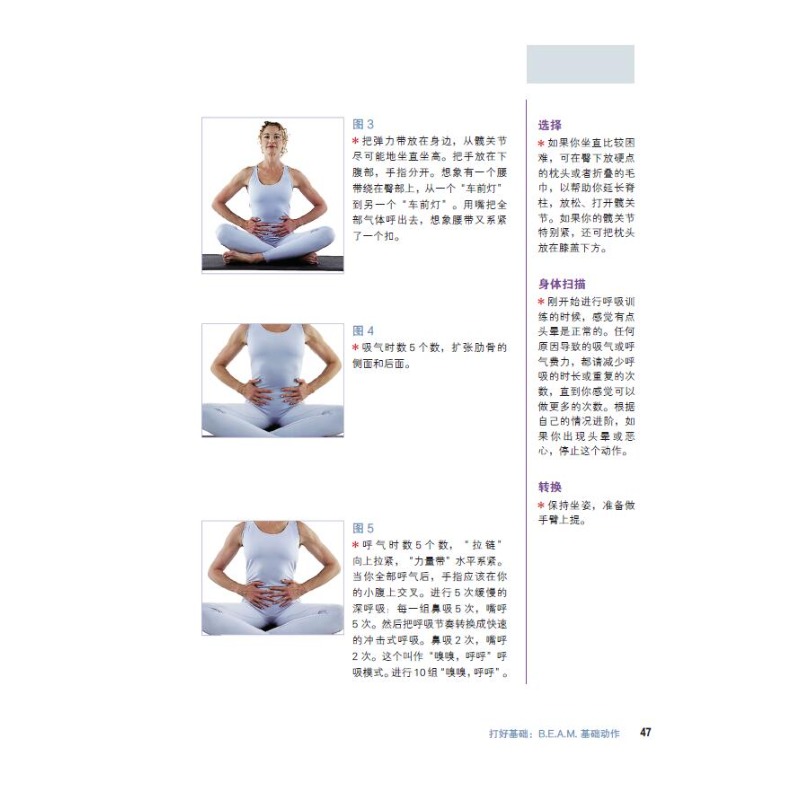 Pilates-basics: stap-voor-stap - Home Improvement By recensie en prijs